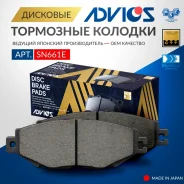 �������� ��������� ������� Advics ������ SN661E Advics SN661E ����