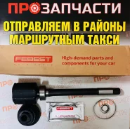 ���� ���������� �������� ������ 27x34x24 Febest 0111-GGL15RH 0111-GGL15RH ����