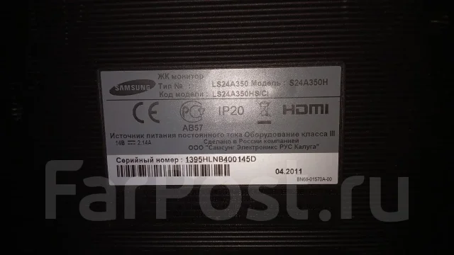 Samsung. 24", ���������� �� (LCD, LED, QLED) ����
