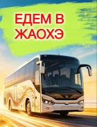 �����. �������. ������� � ����� � ������������� 2026 ����