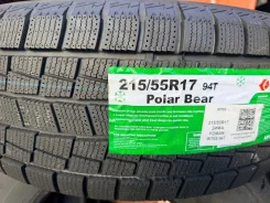 Foman Polar Bear. ������, ��� �����, 2026 ���, ����� ����