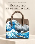 ������� ������, ����� � ����� �� ����� ����