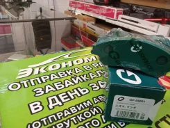 ������� G-Brake GP09001 GP09001 ����
