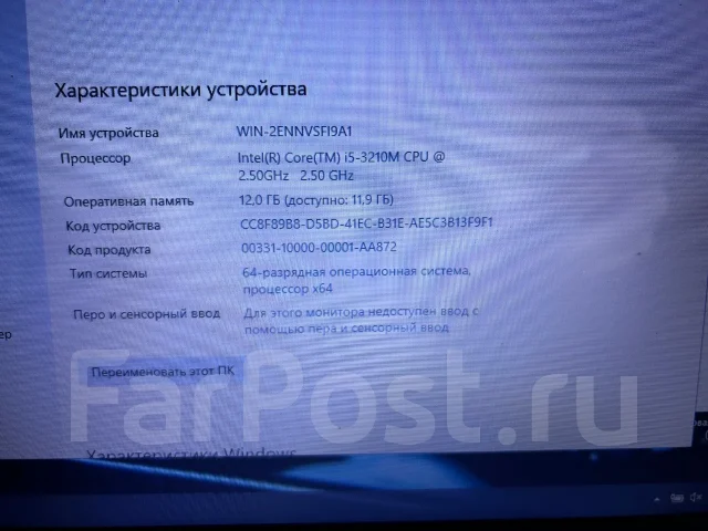 Lenovo G780. 17.3", 2,5����, ��� 2048 ��, ���� 1���, WiFi: 1, Bluetooth: 1, ����������� �� 1��. ����