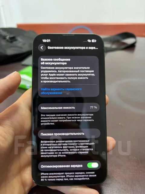 Apple iPhone 13. �/�, 128 ��, �������, 3G, 4G LTE, eSIM, ������������ ������� ����