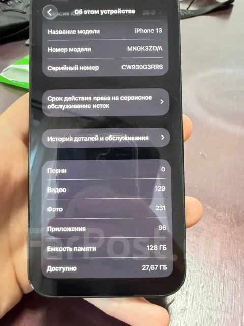 Apple iPhone 13. �/�, 128 ��, �������, 3G, 4G LTE, eSIM, ������������ ������� ����