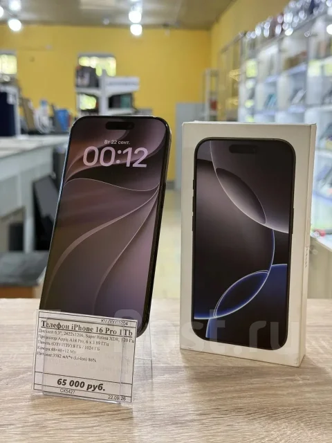 Apple iPhone 16 Pro. �/�, 1 �� ����