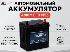 Aokly. 55��.�., B24, 580��., ��������, ������������ ����� ����