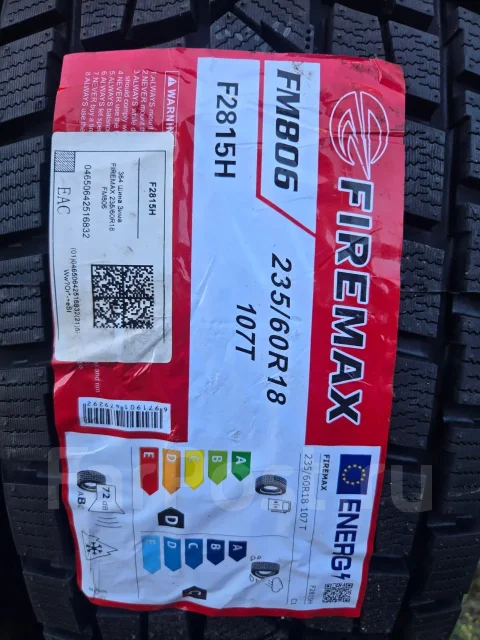Firemax FM806. ������, ��� �����, 2026 ���, ����� ����