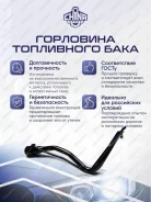 ��������� ���������� ���� Toyota Camry V40 (2006-2011), V50 (2011-2018) ������ 1+1 [7720106140] 7720106140 ����