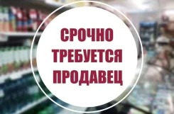 ��������. ��� "�������". ���������� ����, �������� �����, ����������� �����, ��� 692331, ��, ����. 18/1 ����