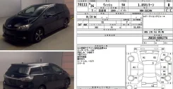 ����� Toyota WISH 2014(774) 8710312060 ZGE20 2ZR-FAE 8710312060 ����