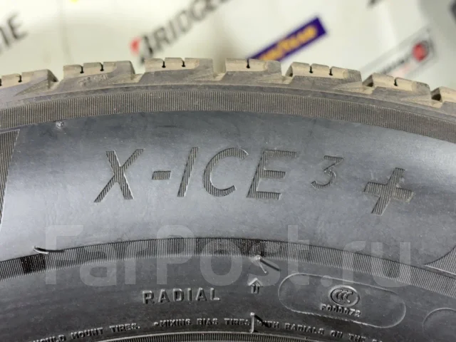 Michelin X-Ice 3+. ������, ��� �����, 2019 ���, �/�, ����� 5 % ����