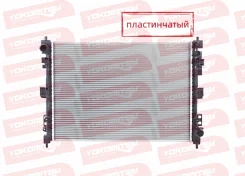 �������� ���������� ��������� Haval F7 18-24/ F7x 19-/ H6 20-24 YKMRD1002 ����