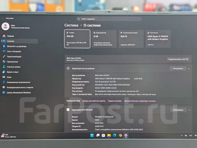 Asus ROG Strix. ��� 32 ��, ���� 1 000���, WiFi: 1, Bluetooth: 1, ����������� �� 4��. ����