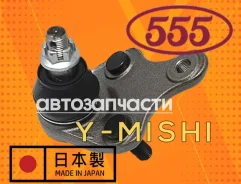 ����� ������� �������� (������� ������) Geely/ Lexus/ Toyota 4333049215, 4333019245, 4333019255, 1014020004, 1014025354 ����