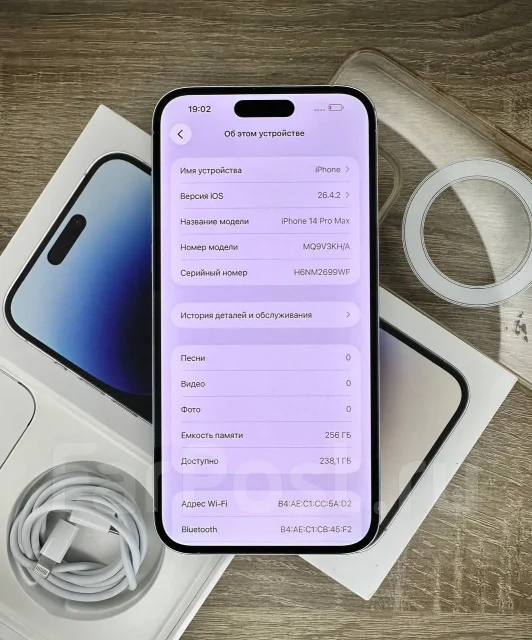 Apple iPhone 14 Pro Max. �/�, 256 ��, ����� ����