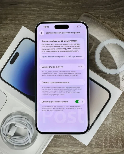 Apple iPhone 14 Pro Max. �/�, 256 ��, ����� ����