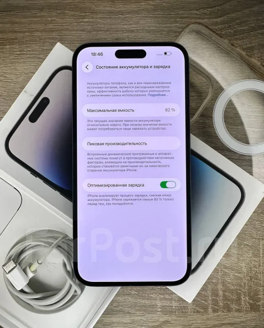 Apple iPhone 14 Pro Max. �/�, 128 ��, ������ ����