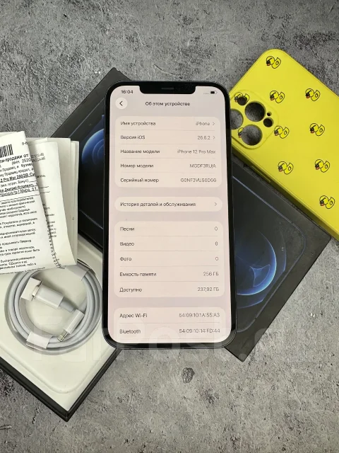 Apple iPhone 12 Pro Max. �/�, 256 ��, ����� ����