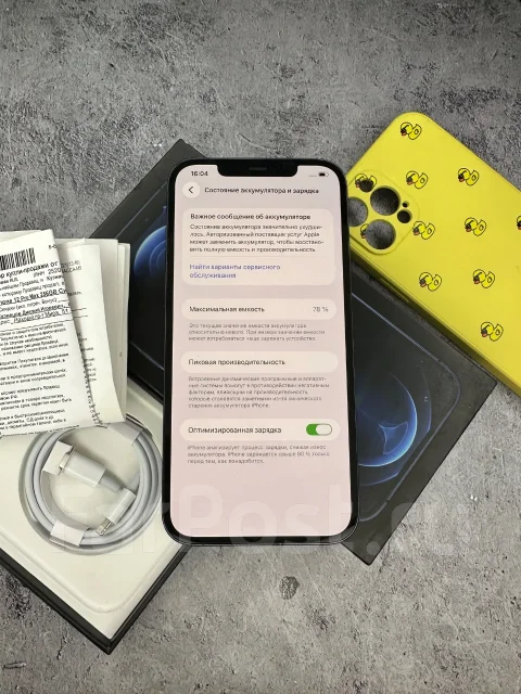 Apple iPhone 12 Pro Max. �/�, 256 ��, ����� ����