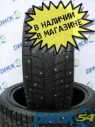 PowerTrac Snowmarch Stud. ������, ����������, 2026 ���, ����� ����