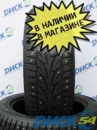 RoadX RXFrost WH12. ������, ����������, 2026 ���, ����� ����