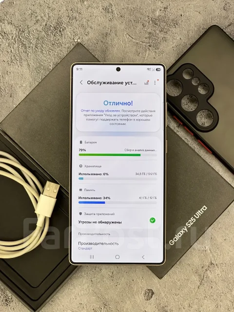 Samsung Galaxy S25 Ultra. �/�, 512 ��, ����� ����