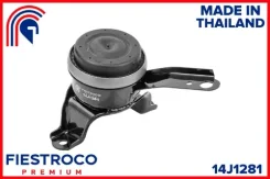 ����� ��������� Toyota GAIA SXM1 98-02, Ipsum SXM1 95-01 Tmips10R, ME21011H 14J1281 Fiestroco 14J1281 14J1281 ����