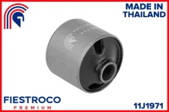 ����������� ������ Nissan Micra March 92-02 ����. ����. ������. NAB034, BH22093 11J1971 Fiestroco 11J1971 11J1971 ����