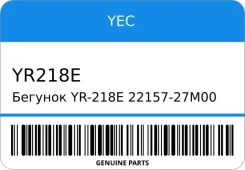 ������� YR-218E 22157-27M00/ E16 ST1-0423 YEC YR218E YR218E ����