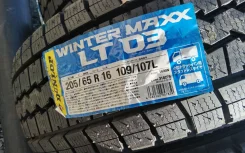 Dunlop Winter Maxx LT03. ������, ��� �����, ����� ����