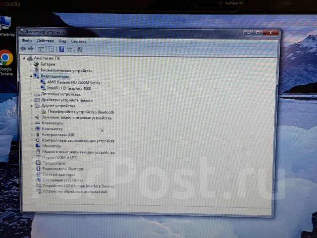 HP Pavilion m6. 15.6", 2,5����, ��� 6 ��, ���� 320���, WiFi: 1, Bluetooth: 1 ����
