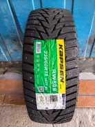 Kapsen IceMax RW506. ������, ����������, 2026 ���, ����� ����