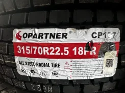 Copartner CP157. �����������, 2025 ���, ����� ����