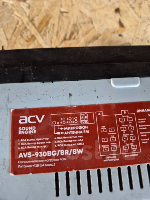 ACV ����