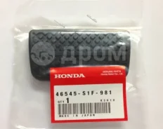 �������� ������ ������� ��� Honda 46545-S1F-981 46545-S1F-981 ����
