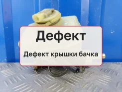 ������� ��������� ������� Opel Vectra 1996 558013 B 1.8 X18XE 558013 ����