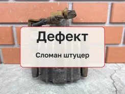 ������� Audi A6 1998 8E0615423 C5 2.4 AGA, ������ ����� 8E0615423 ����