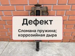 ����������� Kia Magentis 2003 5531138601 1 2.0 G4JP, ������ ������ 5531138601 ����