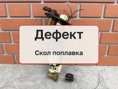 ��������� ����� Kia Magentis 2003 3111038250 1 2.0 G4JP 3111038250 ����