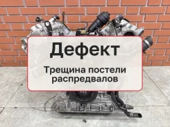 ��������� (���) Audi A6 2013 06E100035 C7 2.8 CHV 06E100035 ����