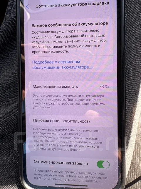 Apple iPhone 12 mini. �/�, 128 ��, �����, 4G LTE, 5G, ������������ ������� ����