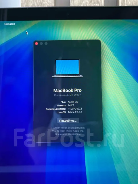 Apple MacBook Pro 13 2022. 13.3", ��� 24 ��, ���� 1 024���, WiFi: 1, Bluetooth: 1, ����������� �� 12��. ����