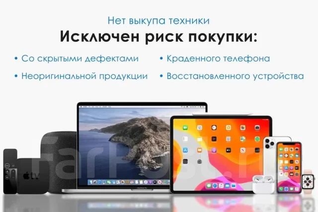 Apple MacBook Pro 13 2022. 13.3", ��� 24 ��, ���� 1 024���, WiFi: 1, Bluetooth: 1, ����������� �� 12��. ����