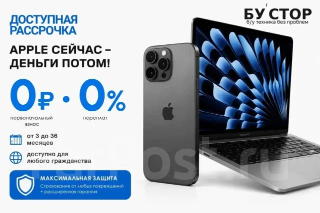 Apple MacBook Pro 13 2022. 13.3", ��� 24 ��, ���� 1 024���, WiFi: 1, Bluetooth: 1, ����������� �� 12��. ����