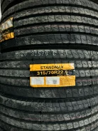 Standmax SX163