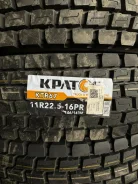 Kpatos KTR67