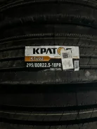 Kpatos KTL02