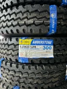 Amberstone 300